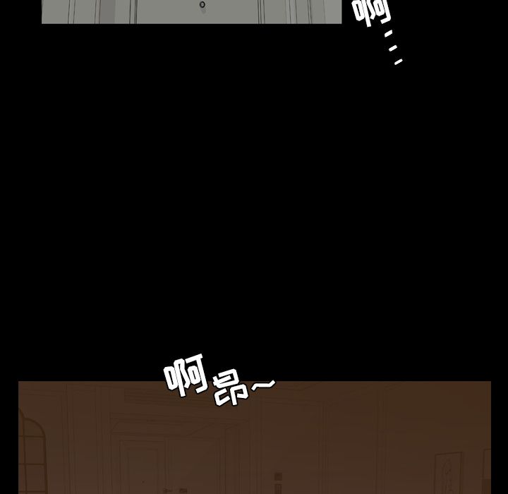 今天有空吗？ 今天有空吗？:第16话 第41页
