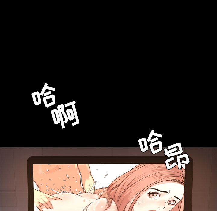 今天有空吗？ 今天有空吗？:第16话 第47页