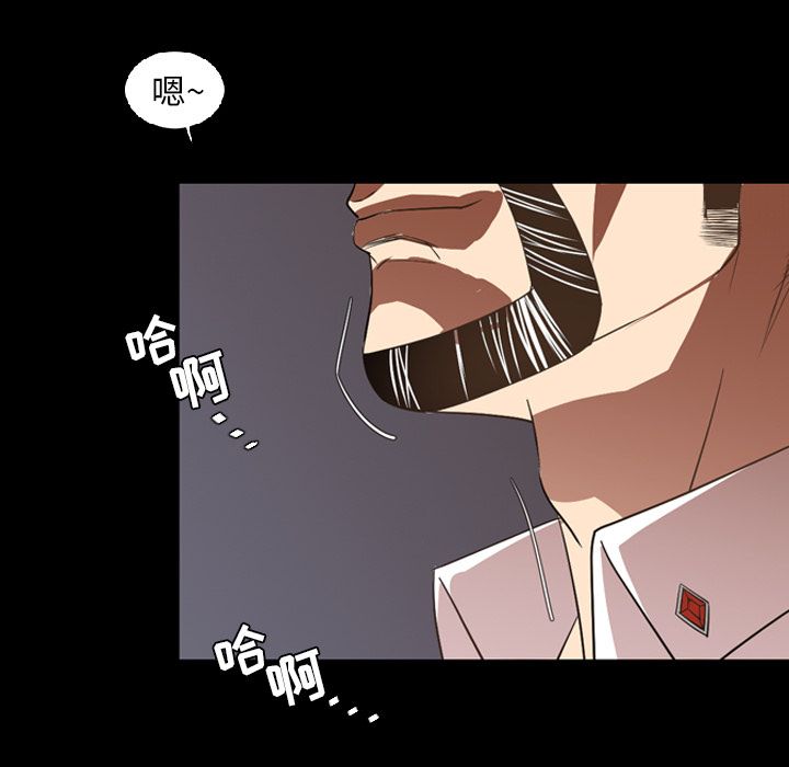 今天有空吗？ 今天有空吗？:第16话 第44页