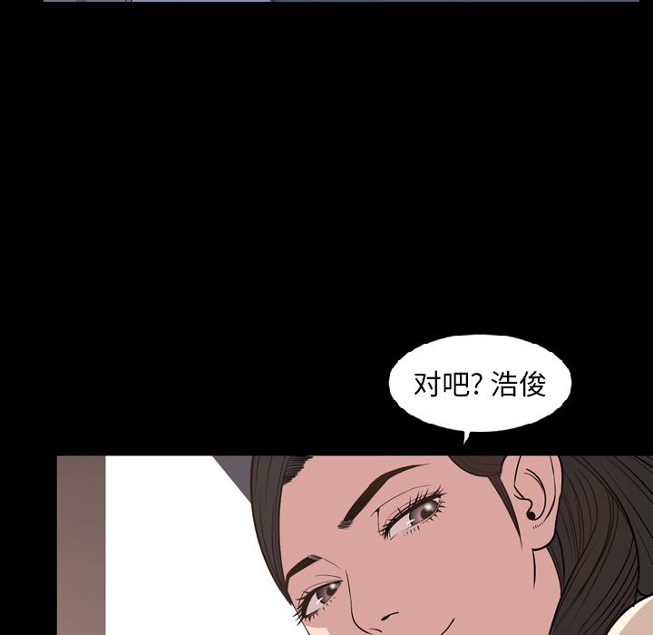 今天有空吗？ 今天有空吗？:第16话 第31页
