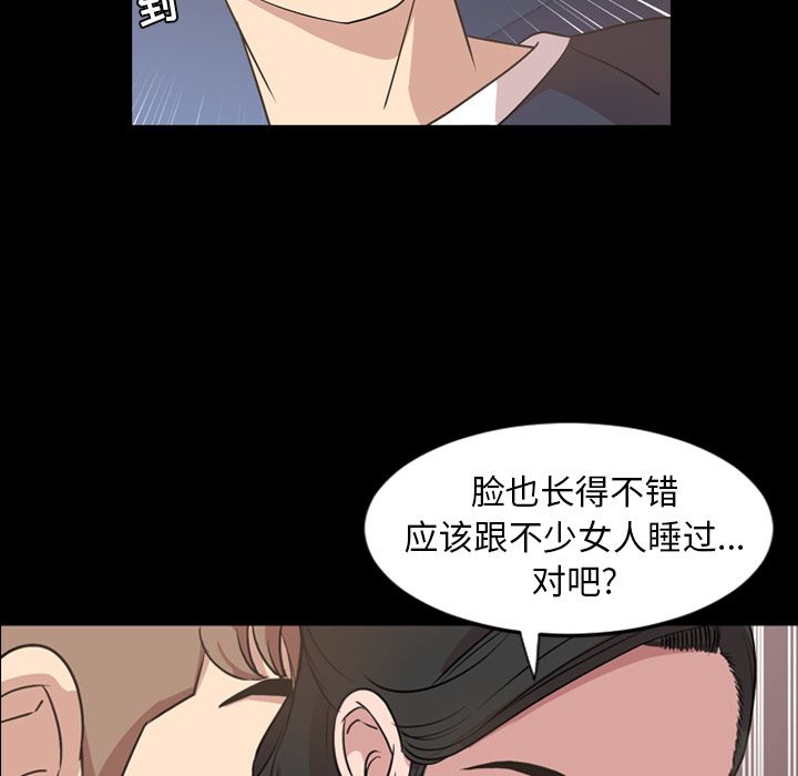 今天有空吗？ 今天有空吗？:第16话 第15页