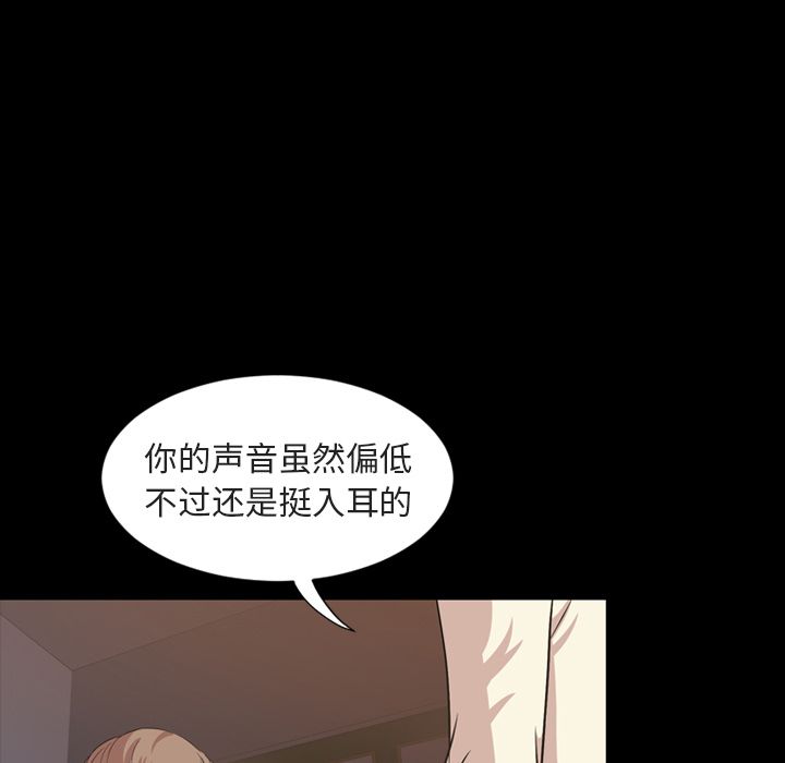 今天有空吗？ 今天有空吗？:第16话 第1页