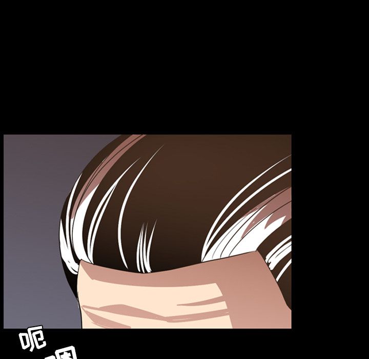 今天有空吗？ 今天有空吗？:第16话 第45页