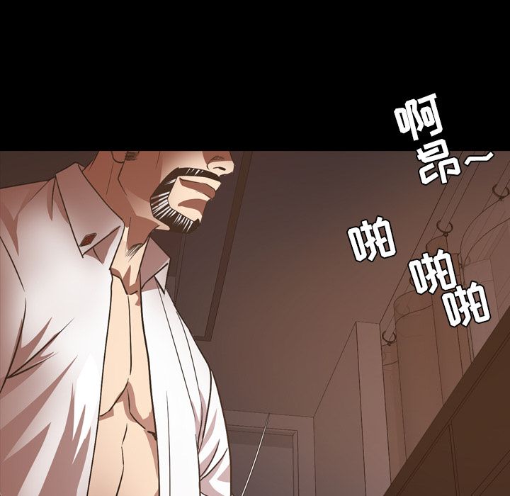 今天有空吗？ 今天有空吗？:第16话 第50页