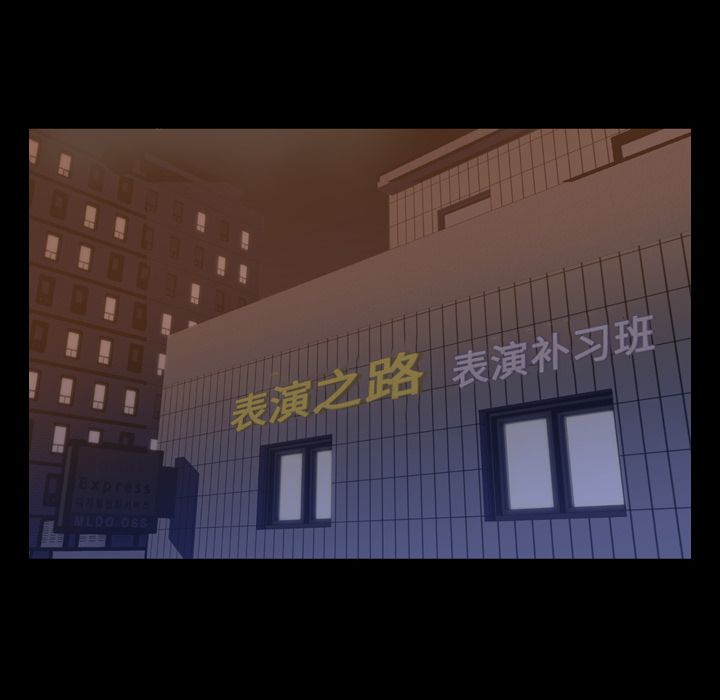 今天有空吗？ 今天有空吗？:第16话 第59页