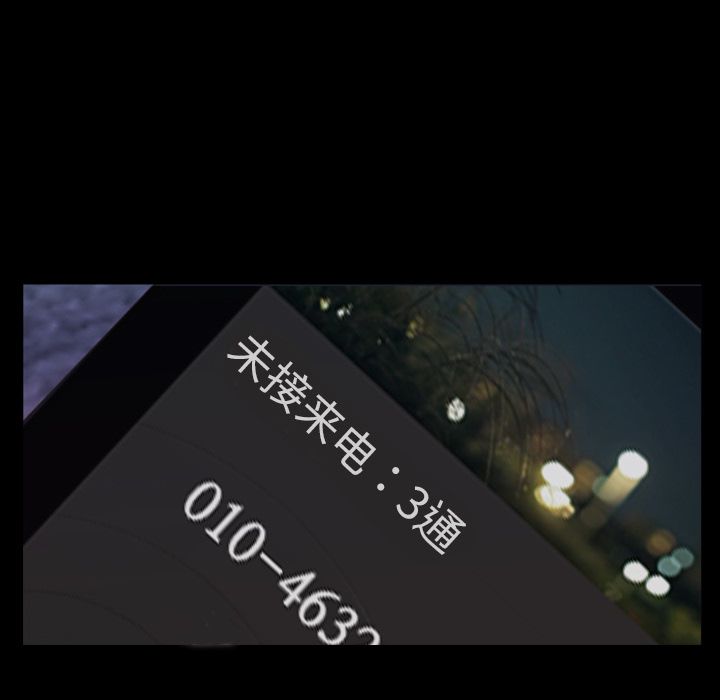 今天有空吗？ 今天有空吗？:第18话 第42页