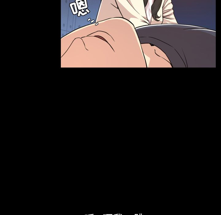 今天有空吗？ 今天有空吗？:第18话 第5页