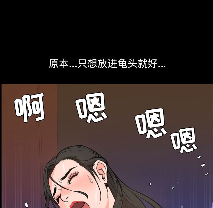 今天有空吗？ 今天有空吗？:第18话 第82页