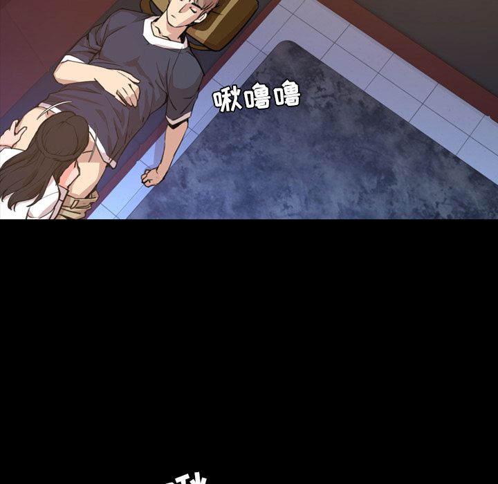 今天有空吗？ 今天有空吗？:第18话 第45页