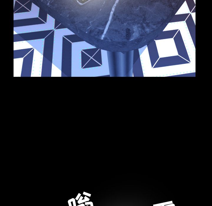 今天有空吗？ 今天有空吗？:第18话 第14页