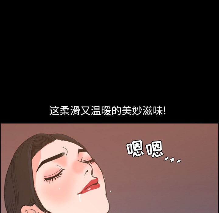 今天有空吗？ 今天有空吗？:第18话 第35页