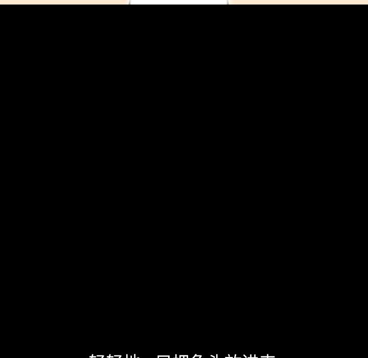 今天有空吗？ 今天有空吗？:第18话 第68页