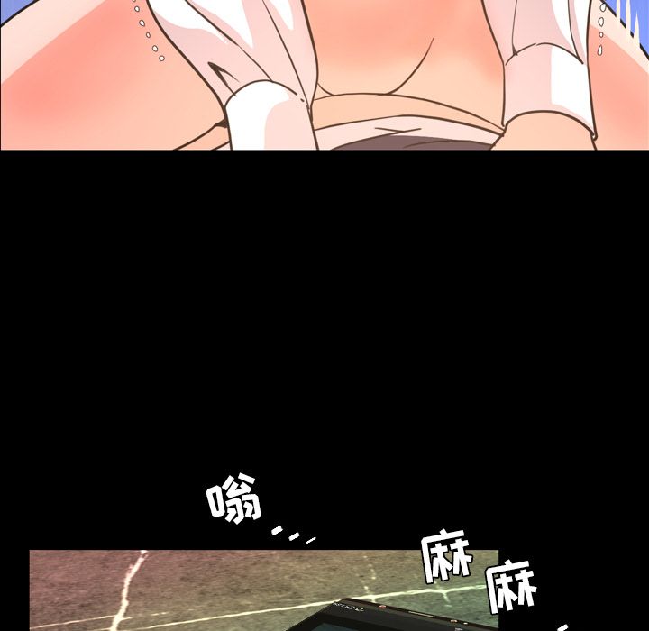 今天有空吗？ 今天有空吗？:第18话 第75页