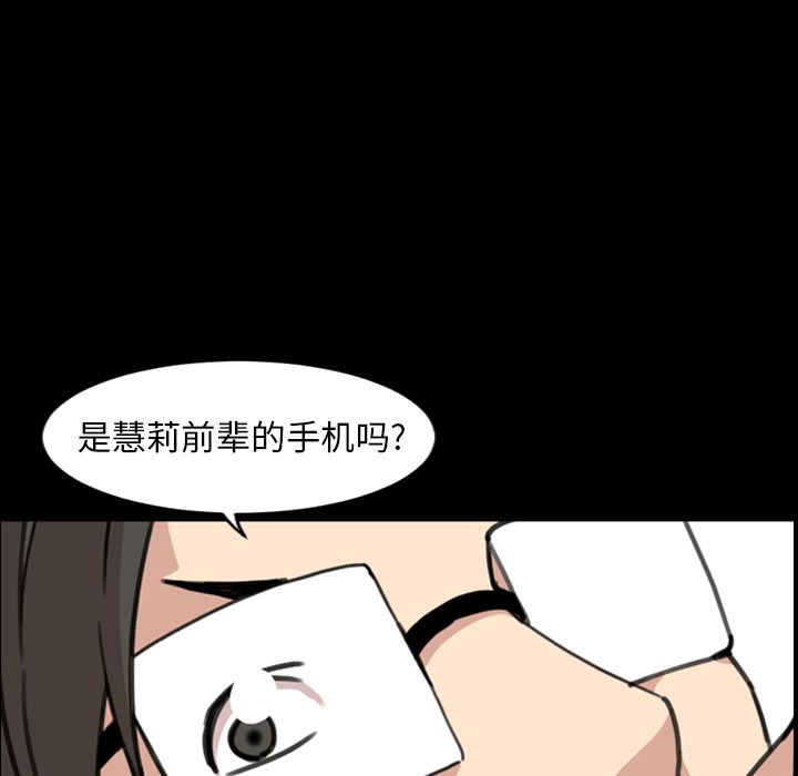 今天有空吗？ 今天有空吗？:第18话 第22页