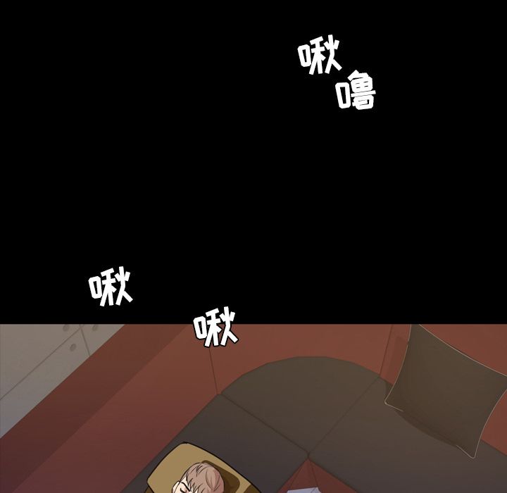 今天有空吗？ 今天有空吗？:第18话 第44页