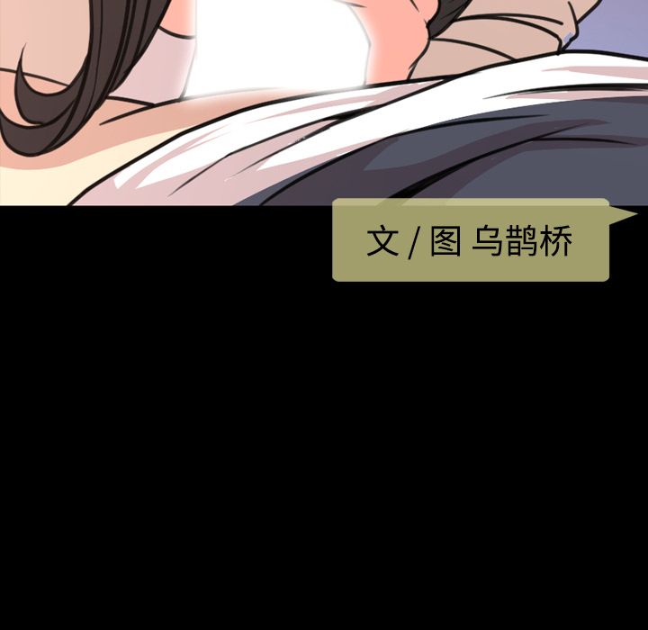 今天有空吗？ 今天有空吗？:第18话 第33页