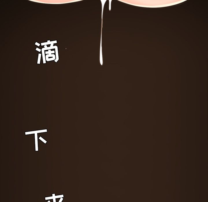 今天有空吗？ 今天有空吗？:第18话 第66页