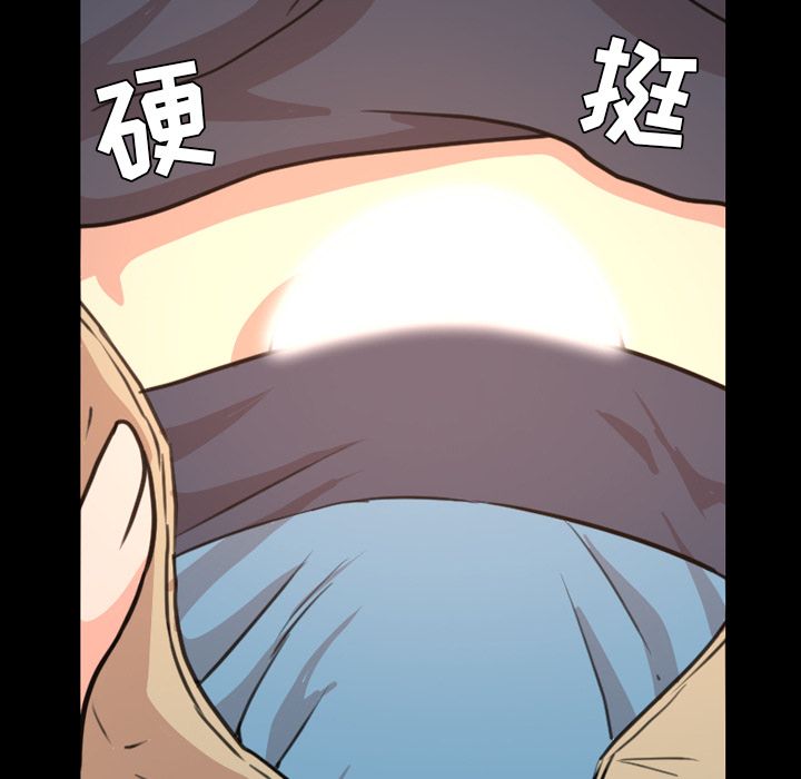 今天有空吗？ 今天有空吗？:第18话 第8页