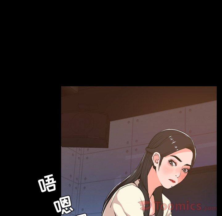 今天有空吗？ 今天有空吗？:第18话 第4页
