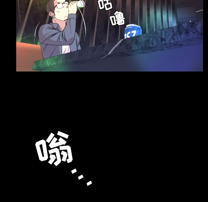 今天有空吗？ 今天有空吗？:第18话 第21页