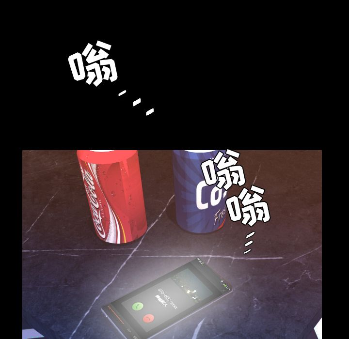 今天有空吗？ 今天有空吗？:第18话 第13页
