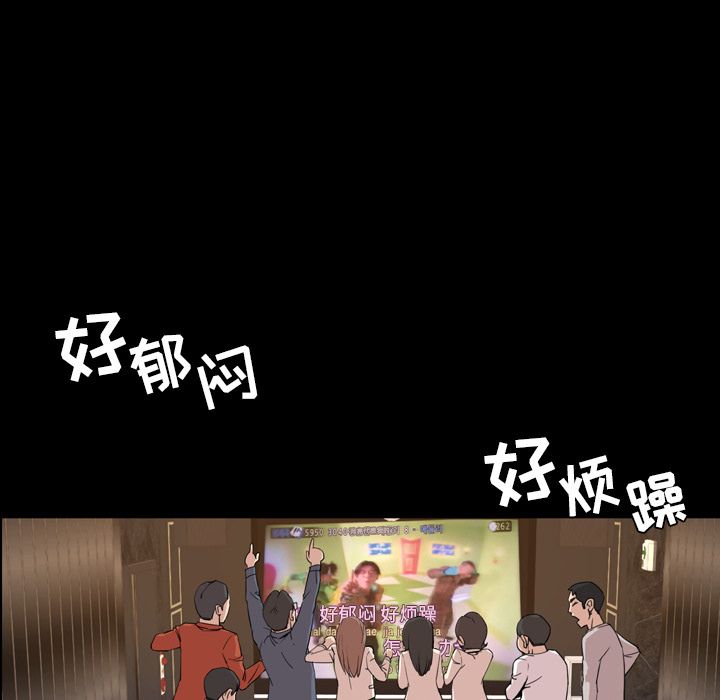 今天有空吗？ 今天有空吗？:第18话 第16页