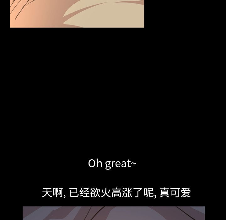 今天有空吗？ 今天有空吗？:第18话 第7页