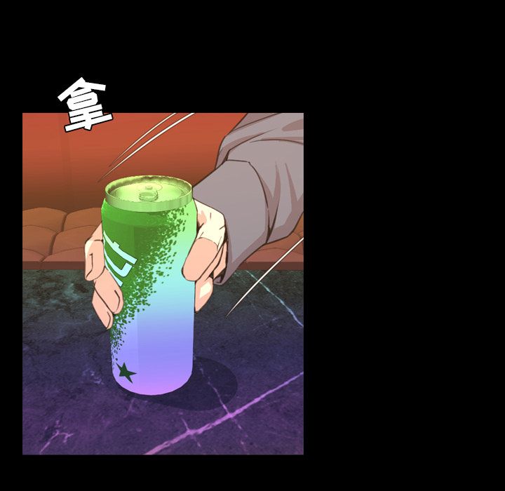 今天有空吗？ 今天有空吗？:第18话 第19页