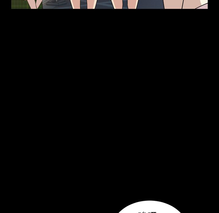 今天有空吗？ 今天有空吗？:第17话 第16页
