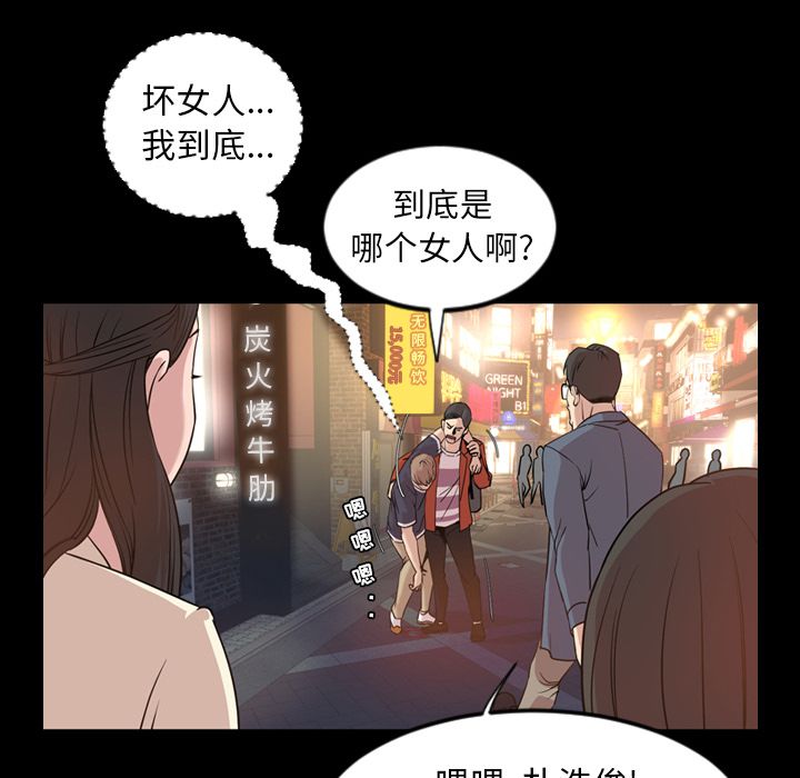今天有空吗？ 今天有空吗？:第17话 第11页