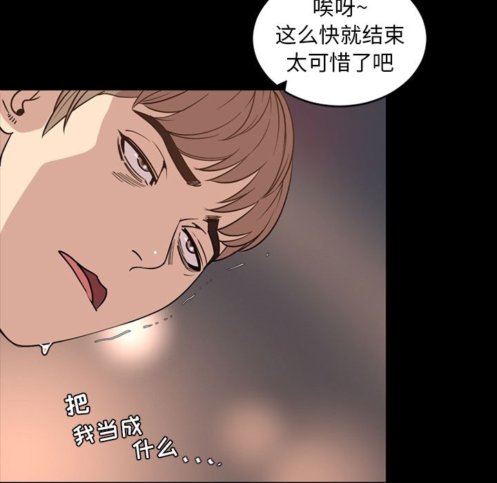 今天有空吗？ 今天有空吗？:第17话 第17页