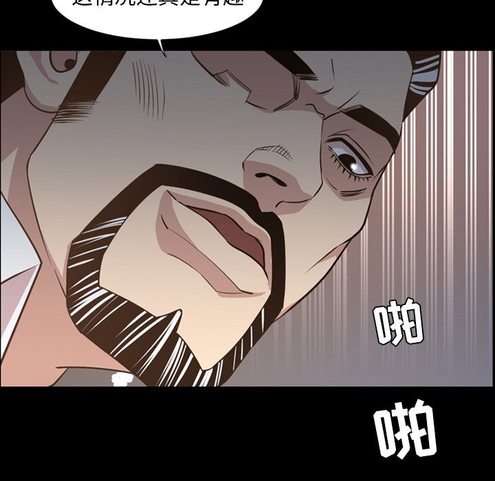 今天有空吗？ 今天有空吗？:第17话 第35页
