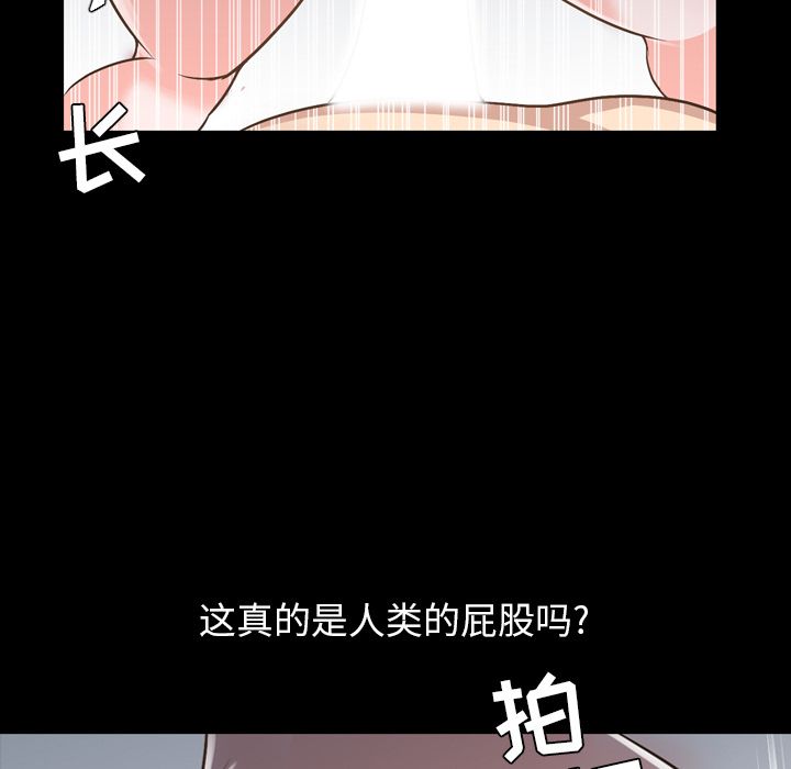 今天有空吗？ 今天有空吗？:第17话 第37页