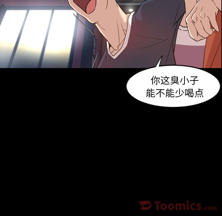 今天有空吗？ 今天有空吗？:第17话 第10页