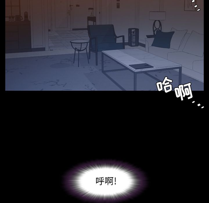 今天有空吗？ 今天有空吗？:第17话 第31页