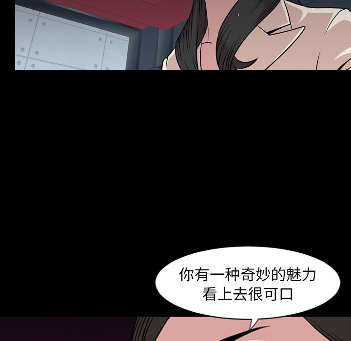 今天有空吗？ 今天有空吗？:第17话 第63页
