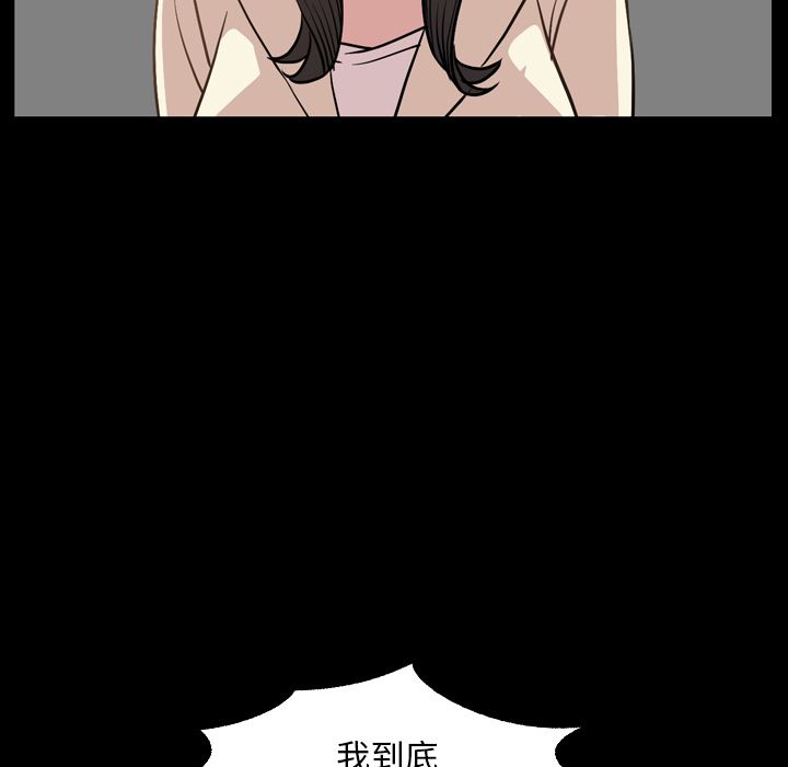 今天有空吗？ 今天有空吗？:第17话 第5页