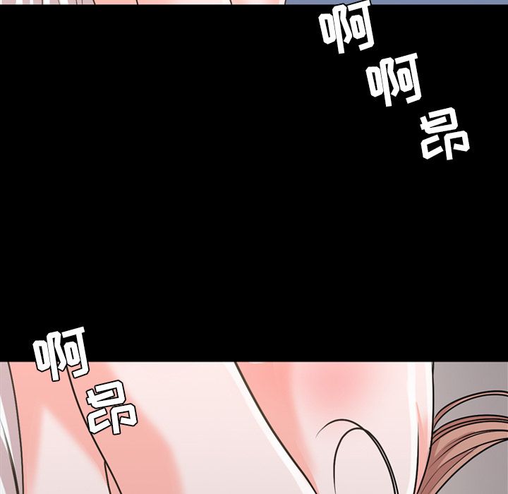 今天有空吗？ 今天有空吗？:第17话 第46页