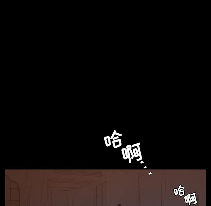 今天有空吗？ 今天有空吗？:第17话 第30页