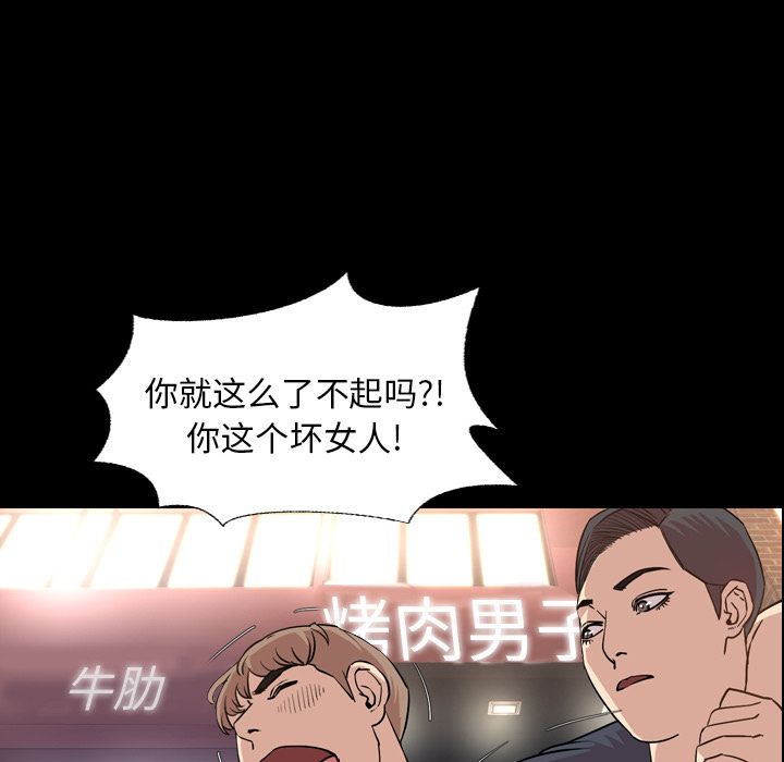 今天有空吗？ 今天有空吗？:第17话 第9页
