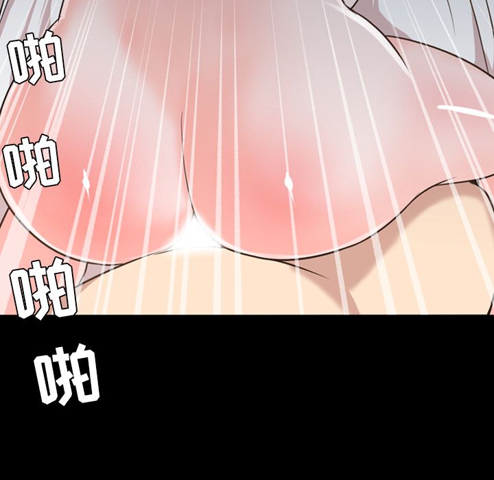 今天有空吗？ 今天有空吗？:第17话 第41页