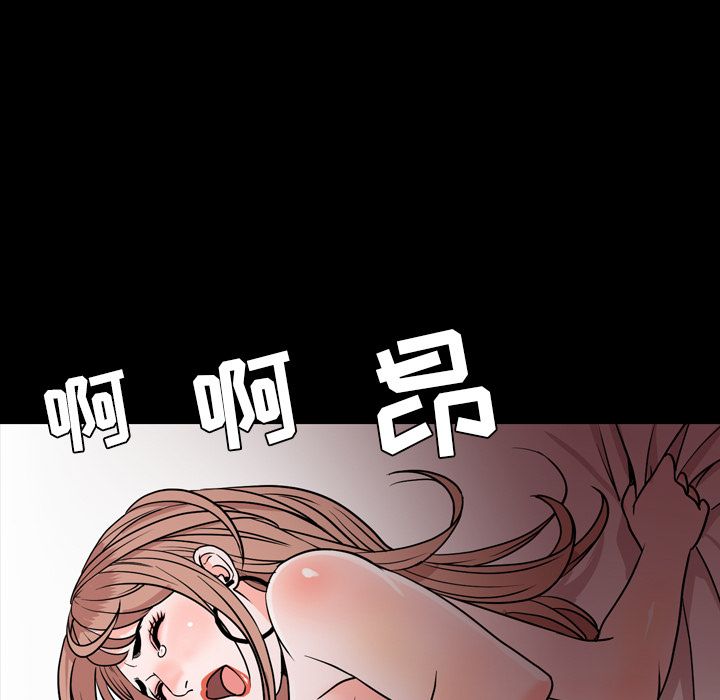 今天有空吗？ 今天有空吗？:第17话 第72页