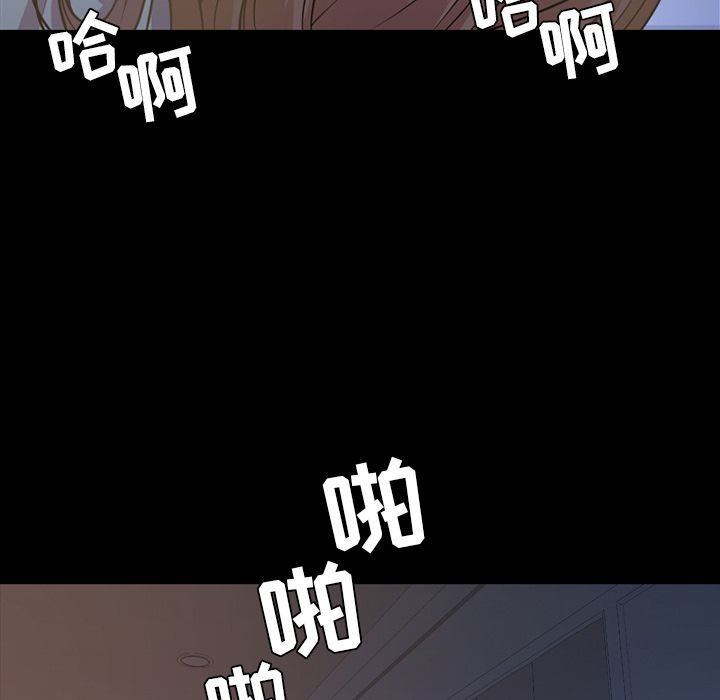 今天有空吗？ 今天有空吗？:第17话 第48页
