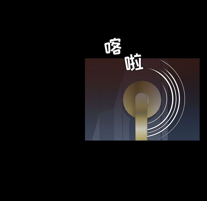 今天有空吗？ 今天有空吗？:第17话 第58页