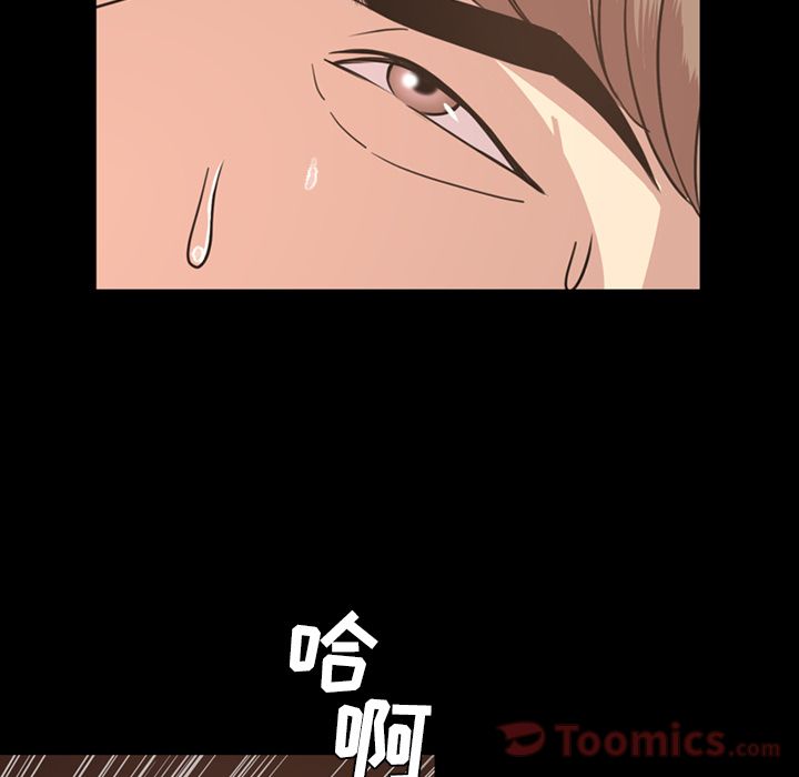 今天有空吗？ 今天有空吗？:第19话 第20页