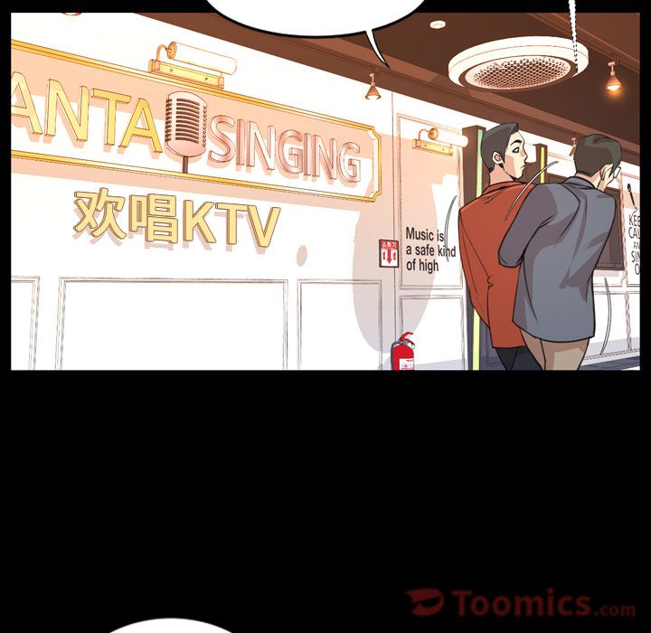 今天有空吗？ 今天有空吗？:第19话 第45页