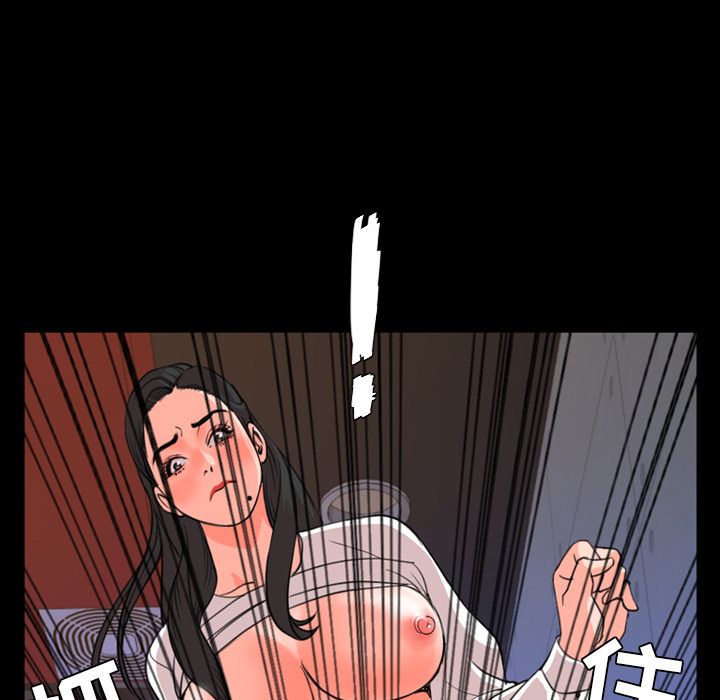 今天有空吗？ 今天有空吗？:第19话 第56页