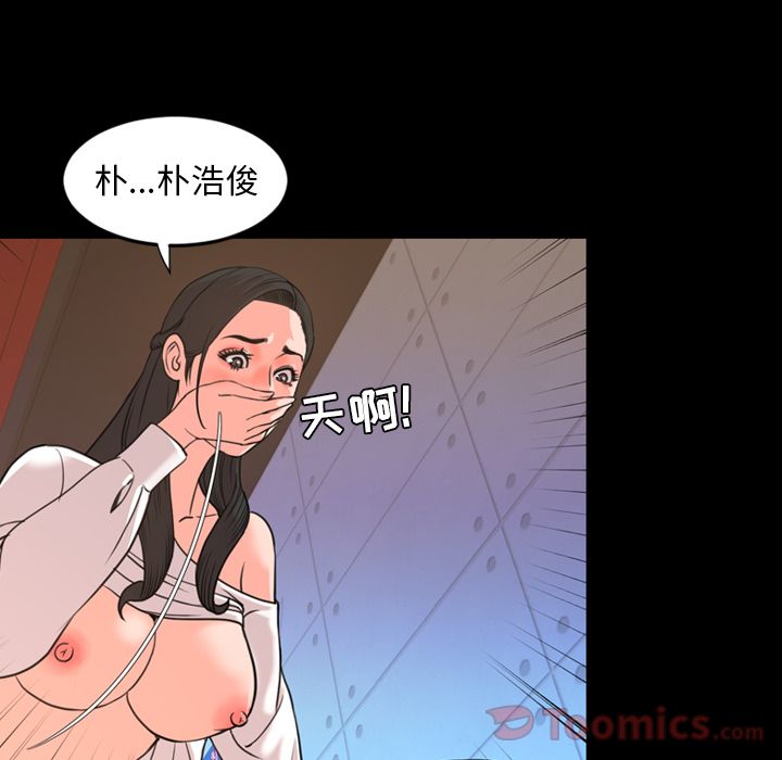 今天有空吗？ 今天有空吗？:第19话 第25页