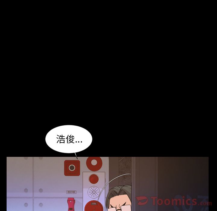 今天有空吗？ 今天有空吗？:第19话 第34页