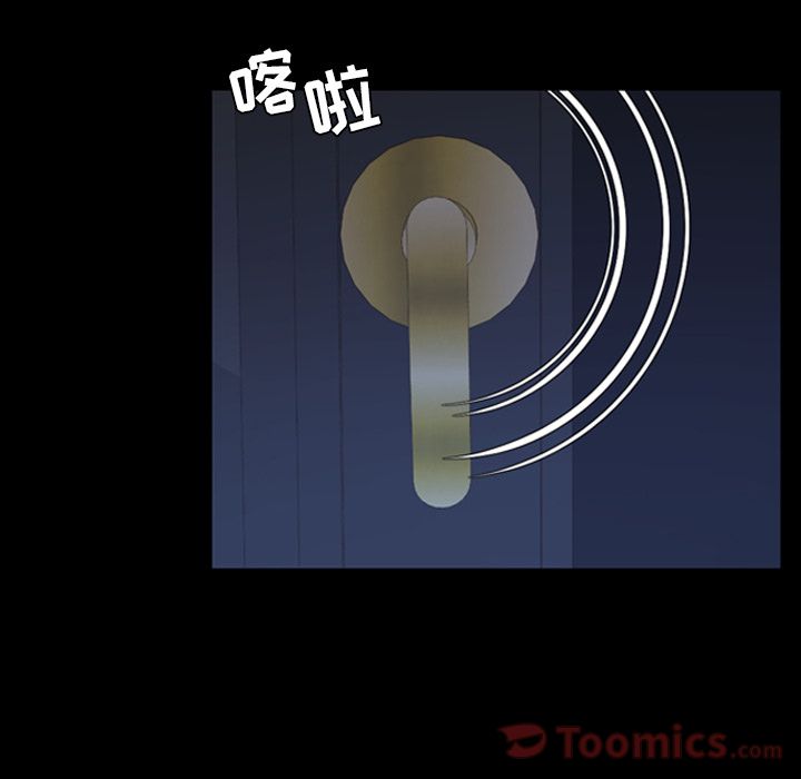 今天有空吗？ 今天有空吗？:第19话 第33页